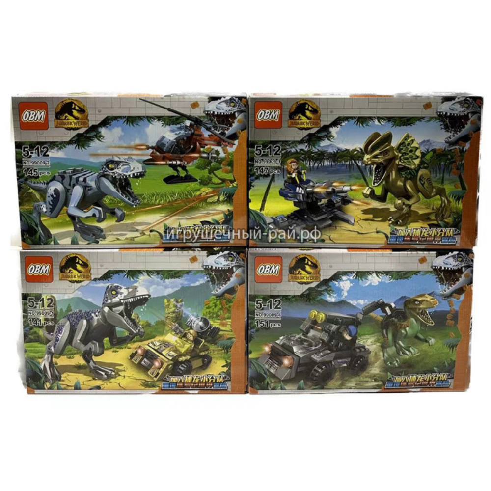 Bloques armables Dinosaurs 8 modelos (888C-26)